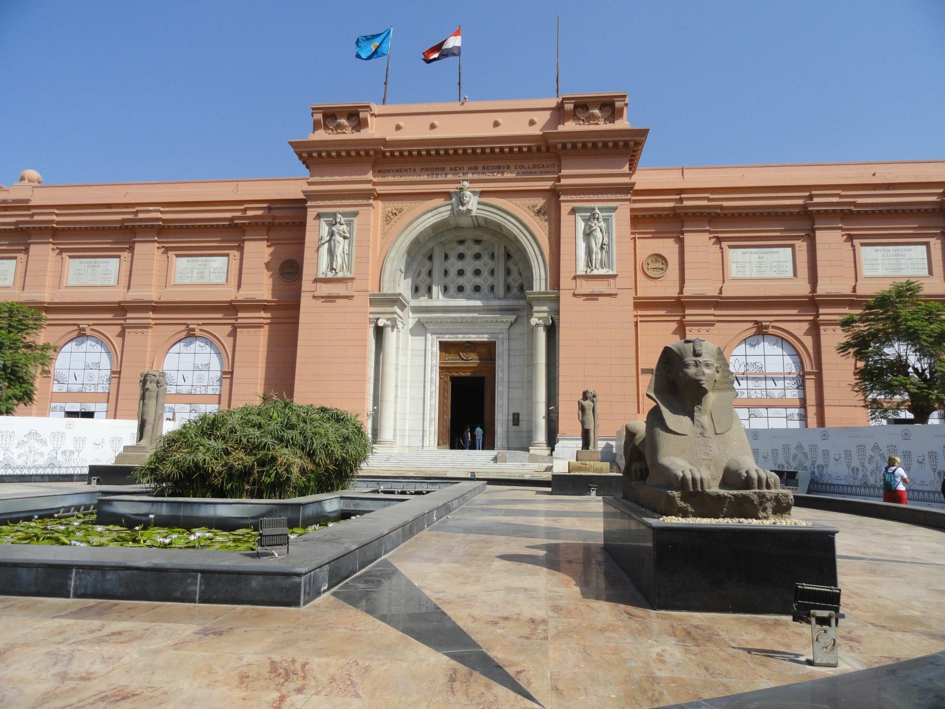 Musée du Caire